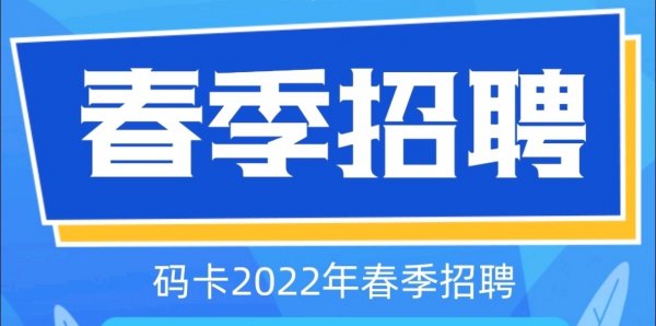 深圳ktv店内招聘（实力队长靠谱招聘）