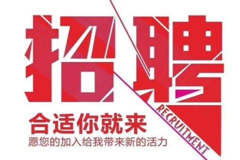 南京ktv招聘日结让你轻松求职