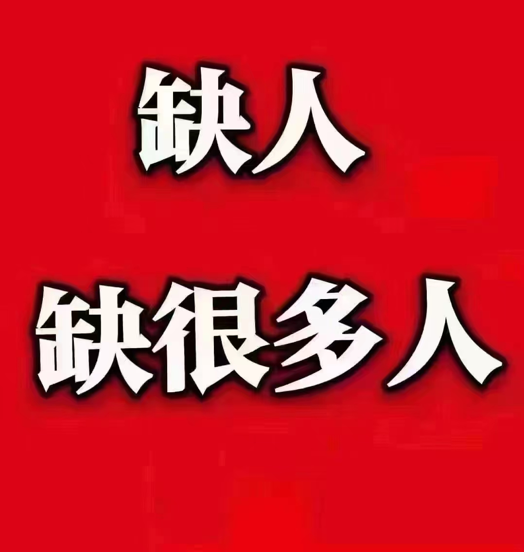 <无锡夜场招聘兼职服务员>无锡夜场招聘网