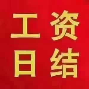 武汉｛金沙国际｝高端商务KTV招聘礼仪