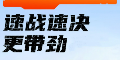 贵阳夜场招聘速战速决更带劲